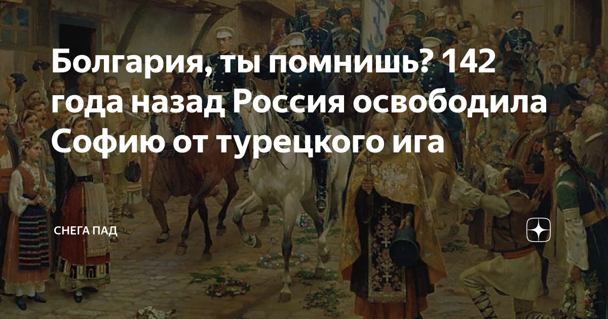 Османская империя 1453. Наккаш осман миниатюры. Мехмет фатих константинополь. Наккаш осман миниатюры. Турция османская империя 19 век.