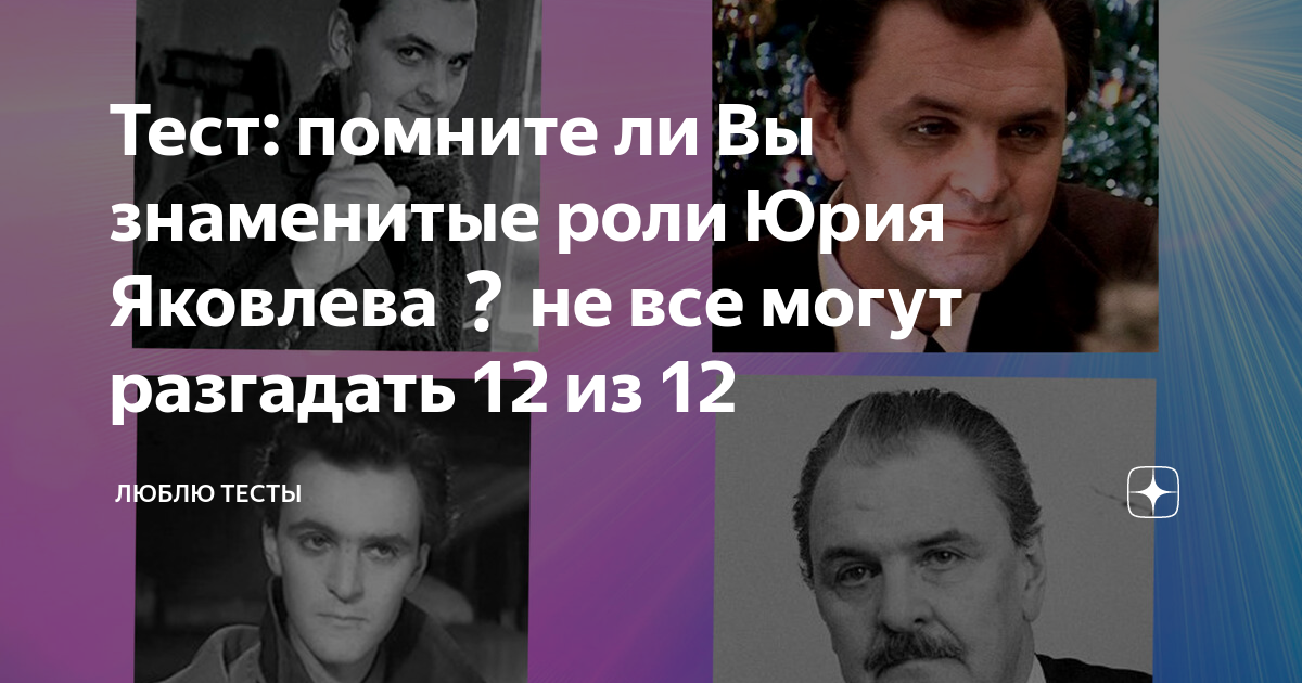 Тест забыть бывшего. Тест забыть бывшего
