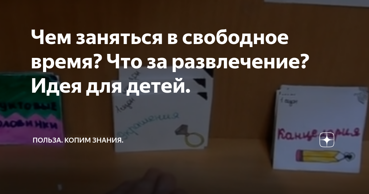 Чем заняться в свободное время? 30 идей увлекательных хобби