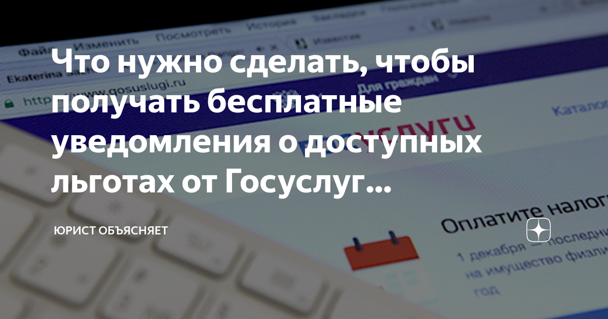 Доступные привилегии