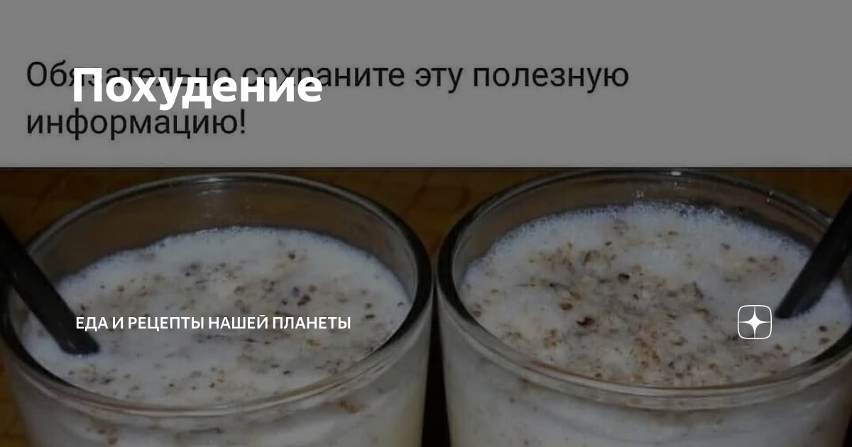 Кефир на ночь детям можно. Кефир когда лучше употреблять. Тег кефир. Что полезно пить утром. Кефир на ночь детям можно.