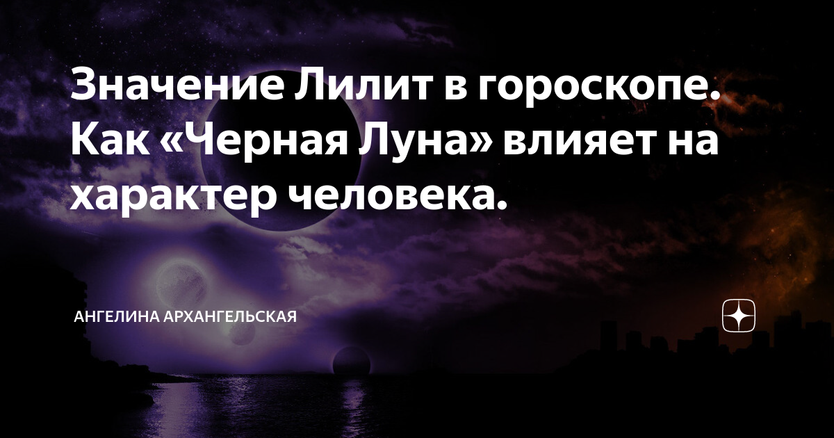 Гороскоп на неделю с 24 по 30 июля для всех знаков зодиака