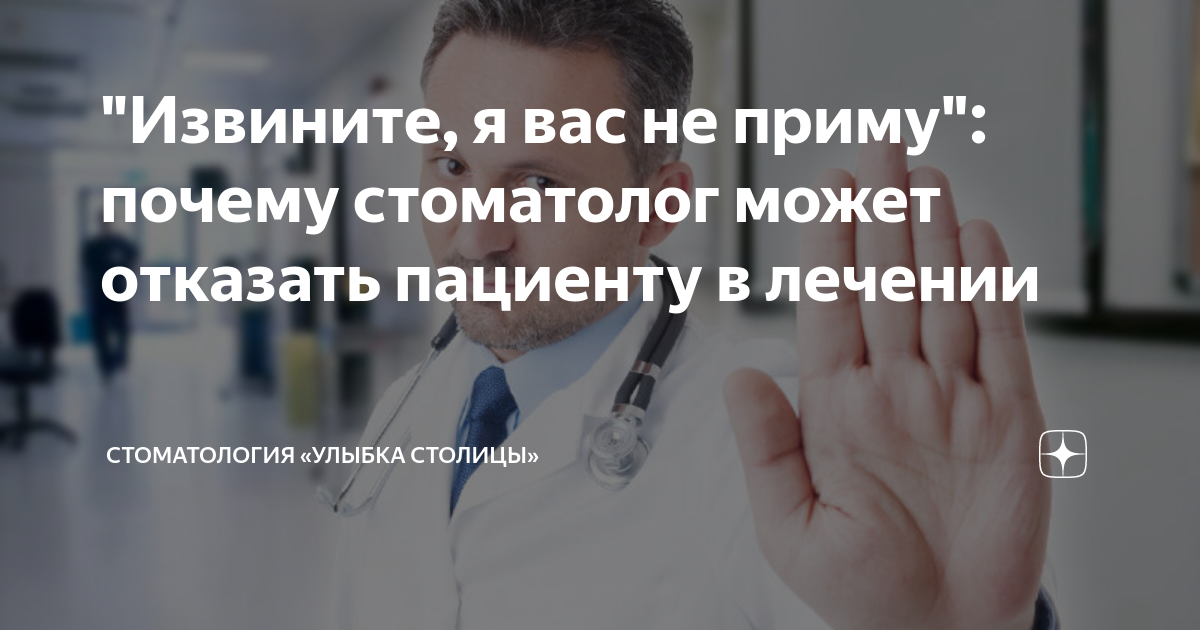Почему прим. Почему прим