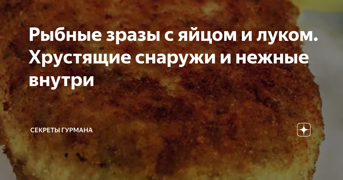 Анализ калорийности продукта