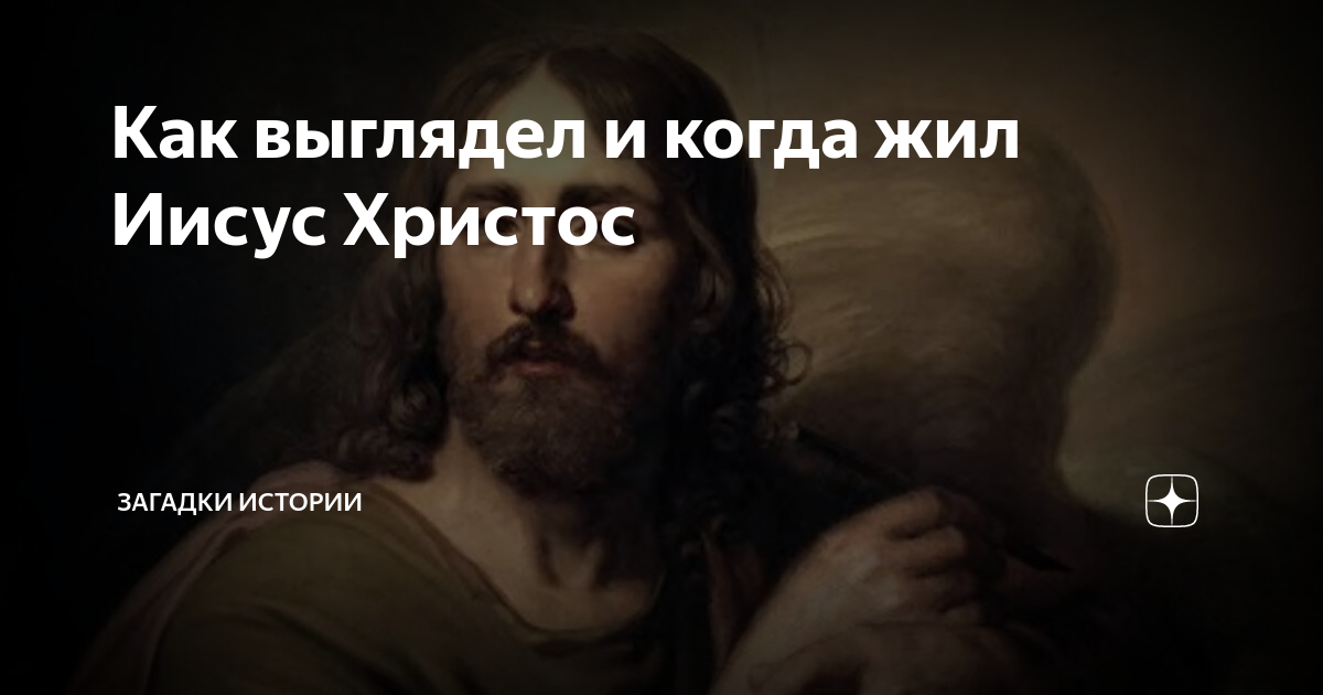 иисус христос родился в пещере