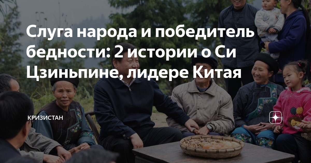 Народ победитель картинки