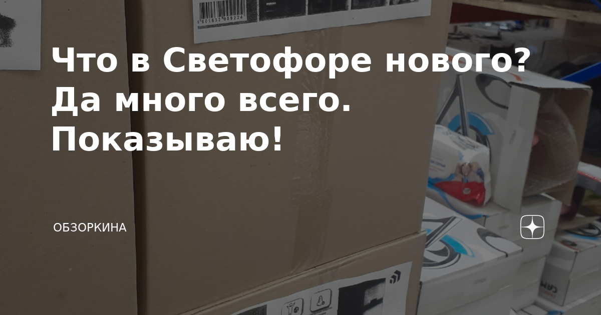 Столешница кухонная клеющаяся размер 120 80 см термостойкая хоумдеко