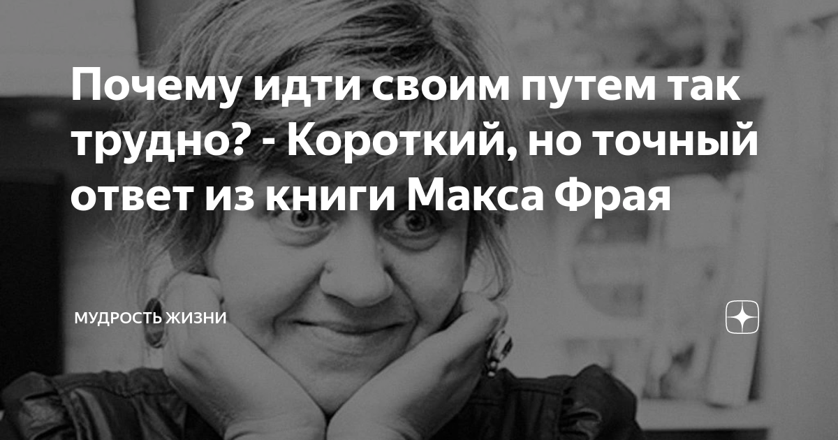 что значит идти дорогой чести