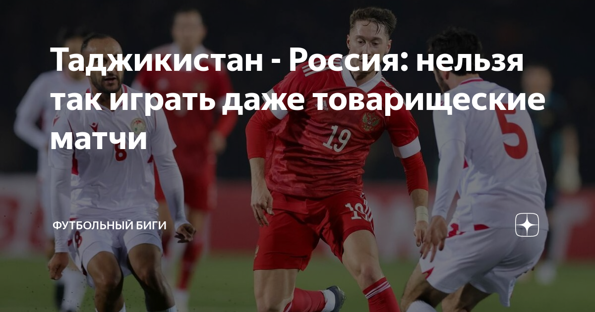 Фк камаз товарищеские матчи
