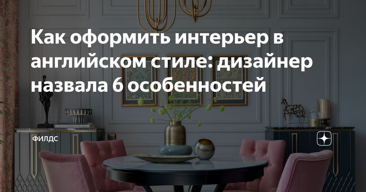 дизайн в переводе с английского означает