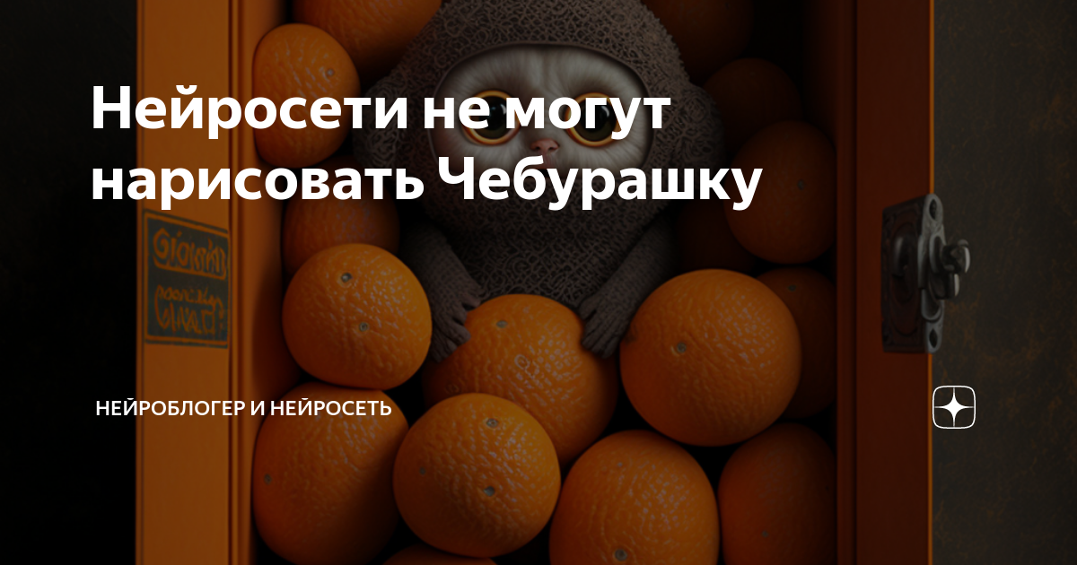 Почему нейросети не могут рисовать руки