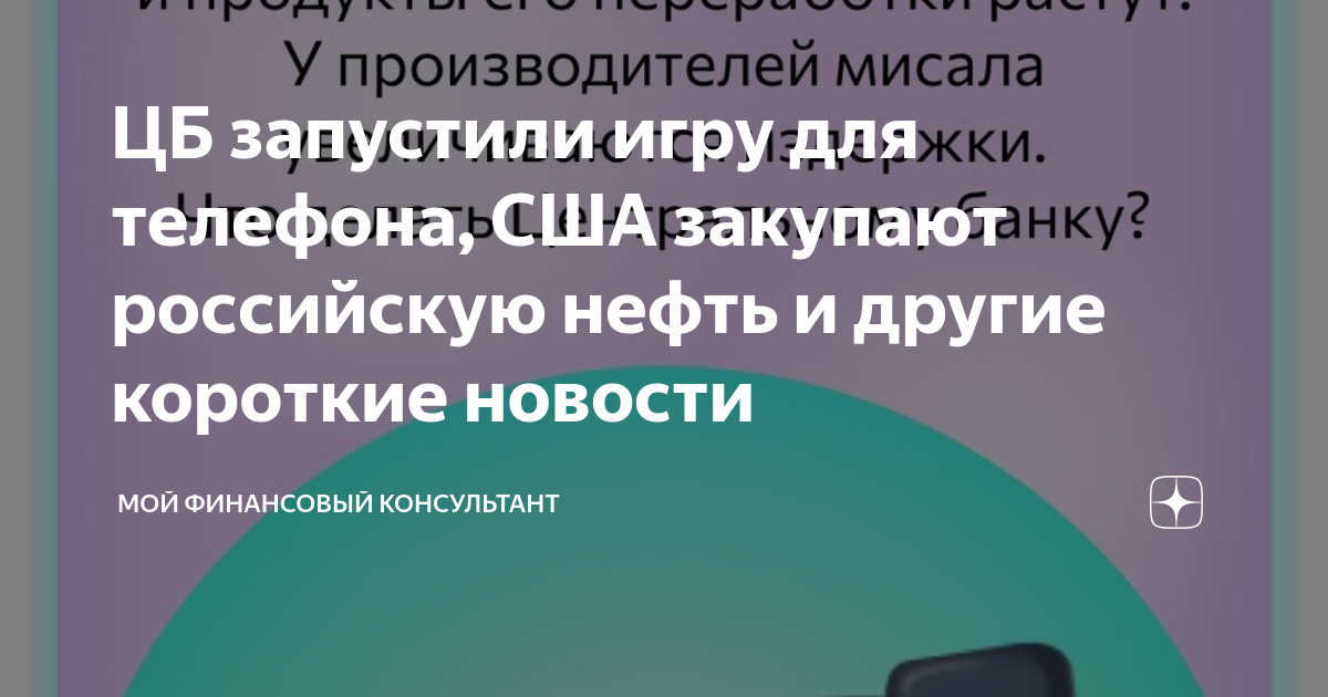 Правительство не поддержало проект об установлении 31 декабря выходным днем