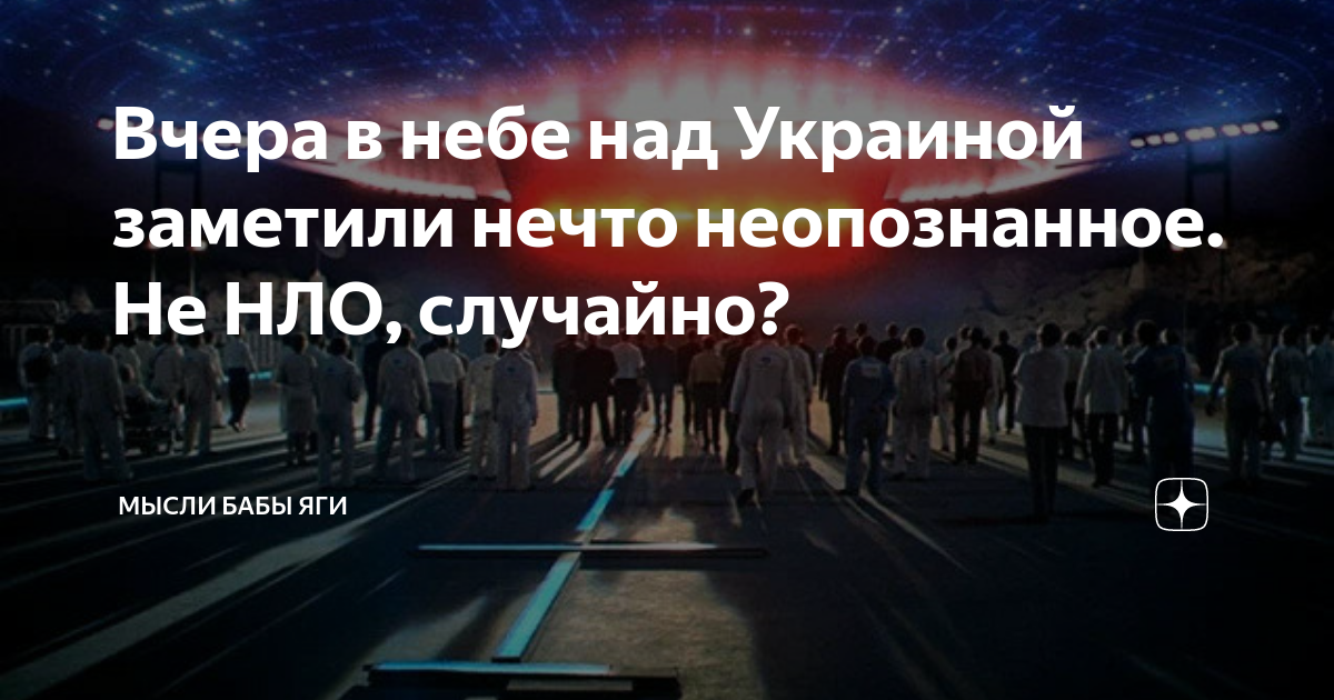 мысли бабы яги дзен