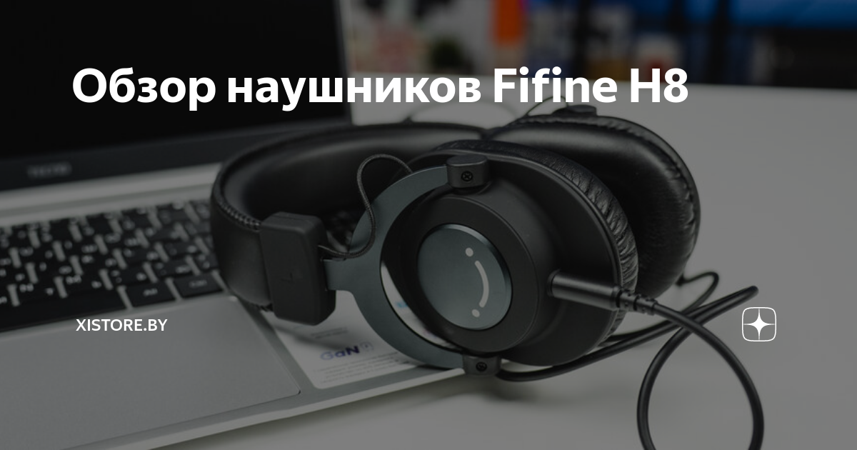 Обзор наушников Fifine H8 | Xistore.by | Дзен