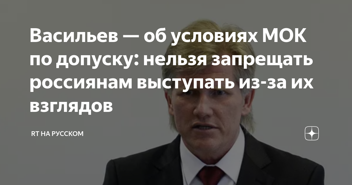 Структура и функции международного олимпийского комитета. Условия мок. Первые подопечные татьяны тарасовой. Структура мок схема. Га 11 от мок.
