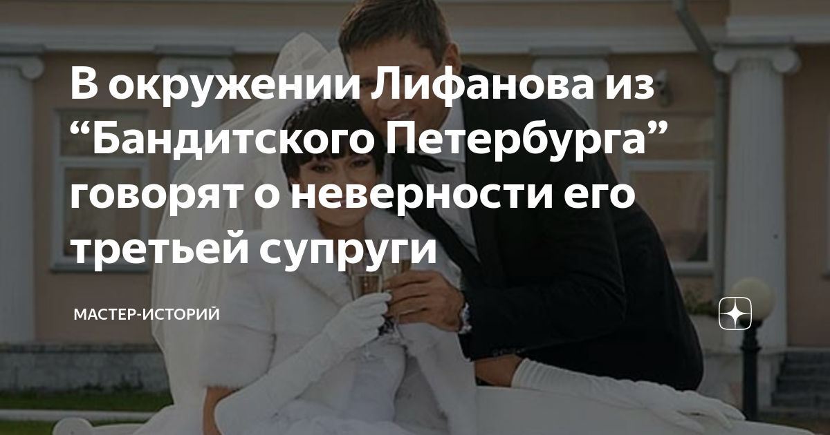 Нива из бандитского петербурга