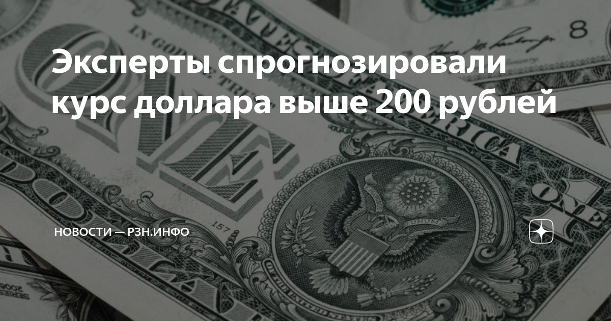 Лавэ билик. Лавэ. почему деньги называют бабками. бабки лавэ. зачем деньги подкрепляются золотой.