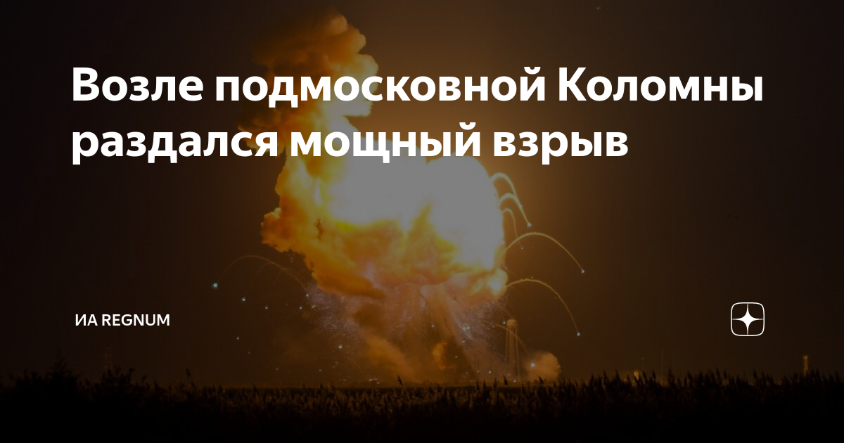 Члены предложения упражнения. Раздался мощный. Галка разбор под цифрой 4. Раздался мощный. С криком промелькнула галка.