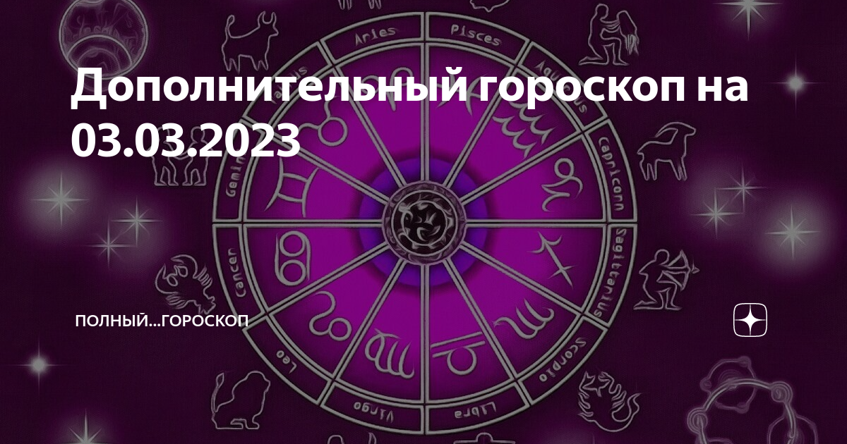 2023 3