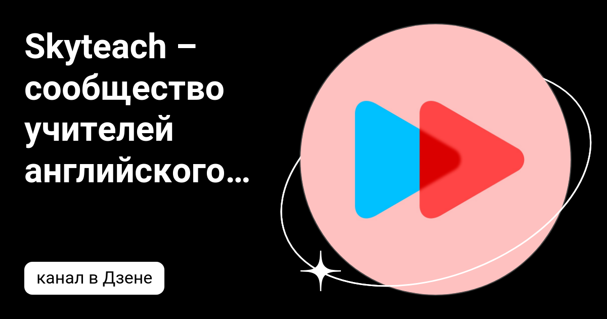 Курсы подготовки к олимпиадам по английскому языку класс | Онлайн-школа Коалиция