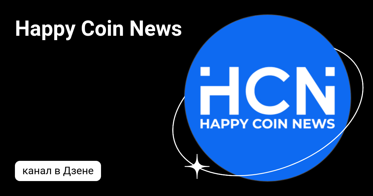 Happy Coin News