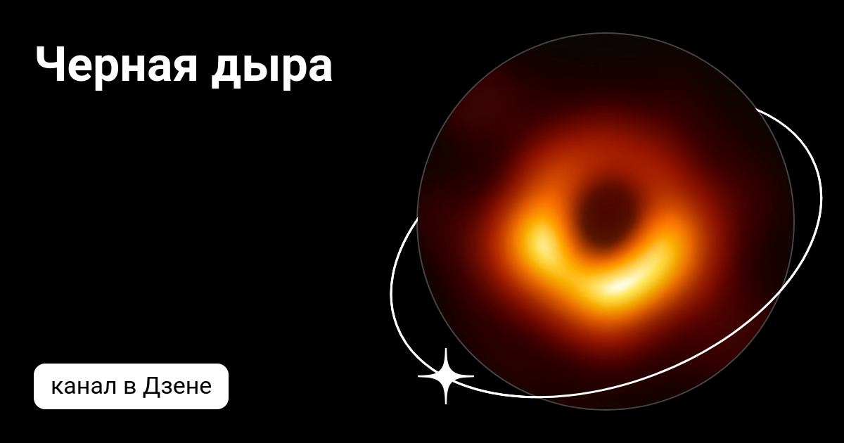 Scientists 'hear' shock waves from colliding black holes for first time - BBC Ne