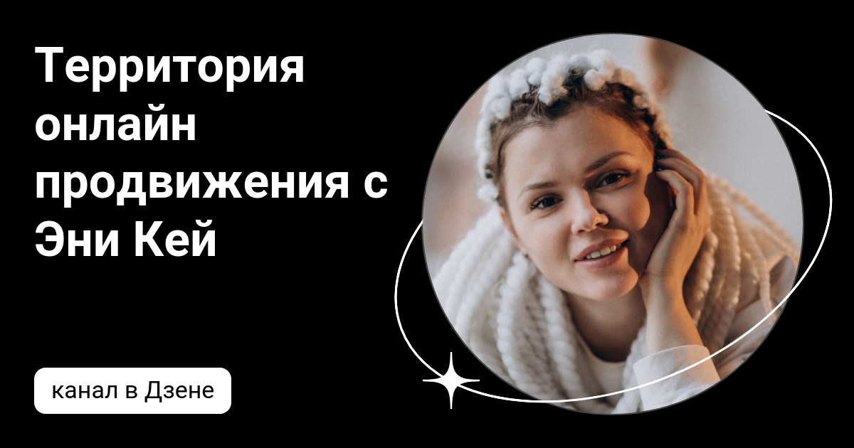 Кей дзен.