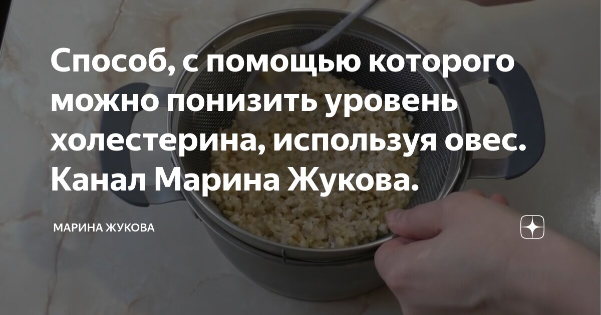 Цены «Народные рецепты здоровья» на Безымянке в Самаре — Яндекс Карты