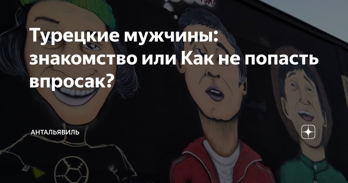 Интимная жизнь в исламе: имам казанской мечети рассказал о правилах (18+)