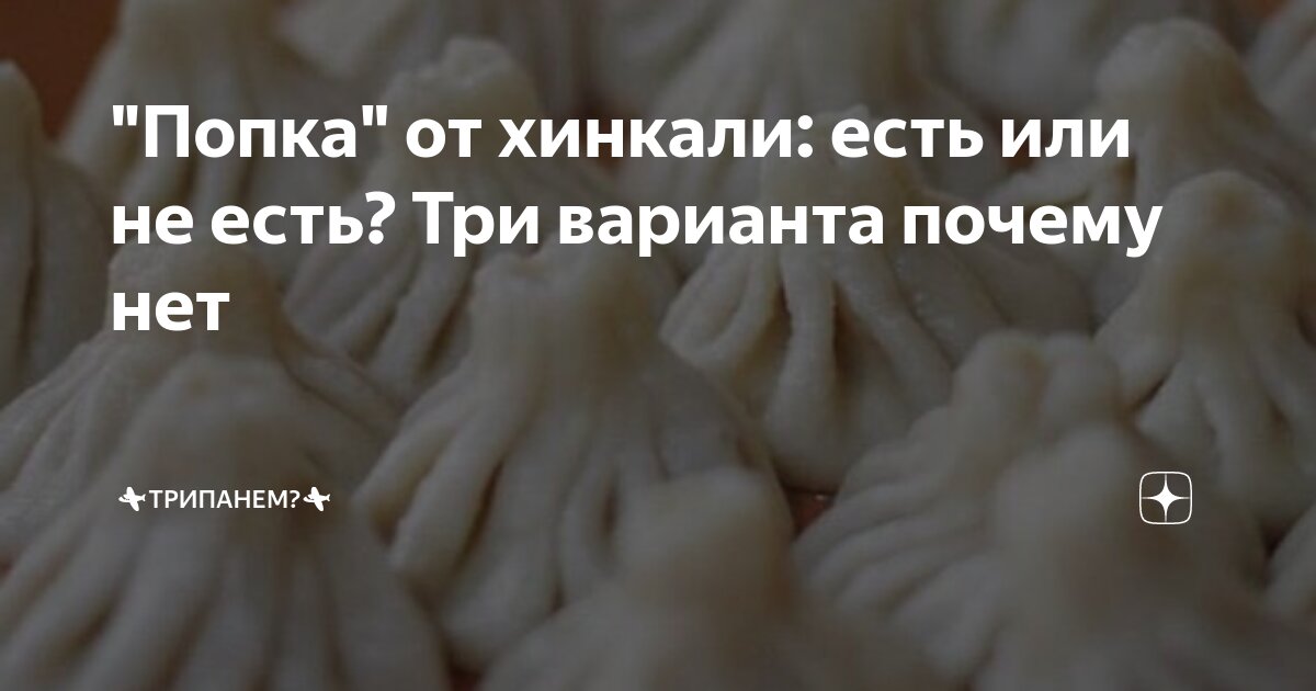 Продукты, которые помогут увеличить ягодицы | VK