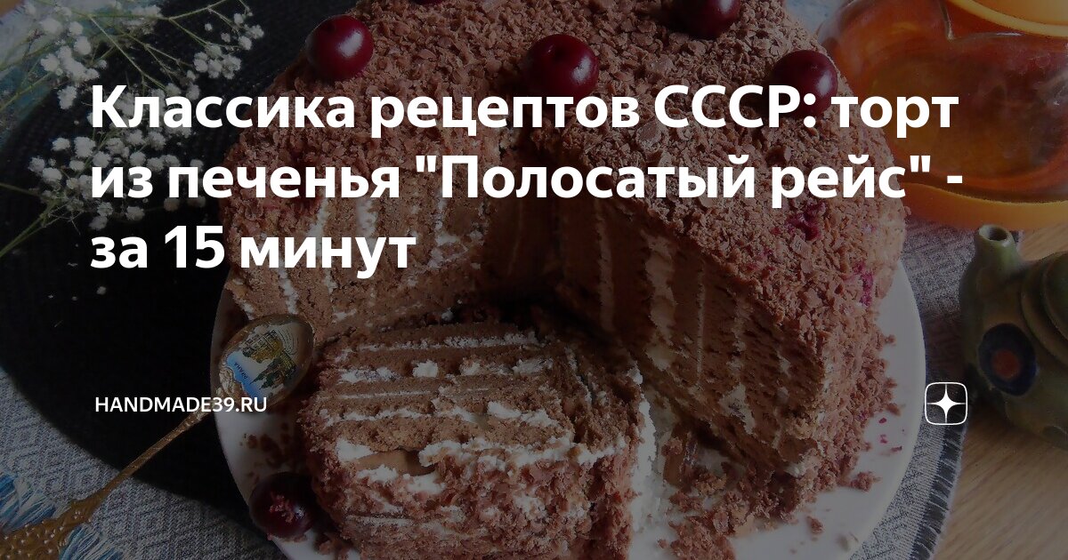 Сладкая колбаска из печенья и какао