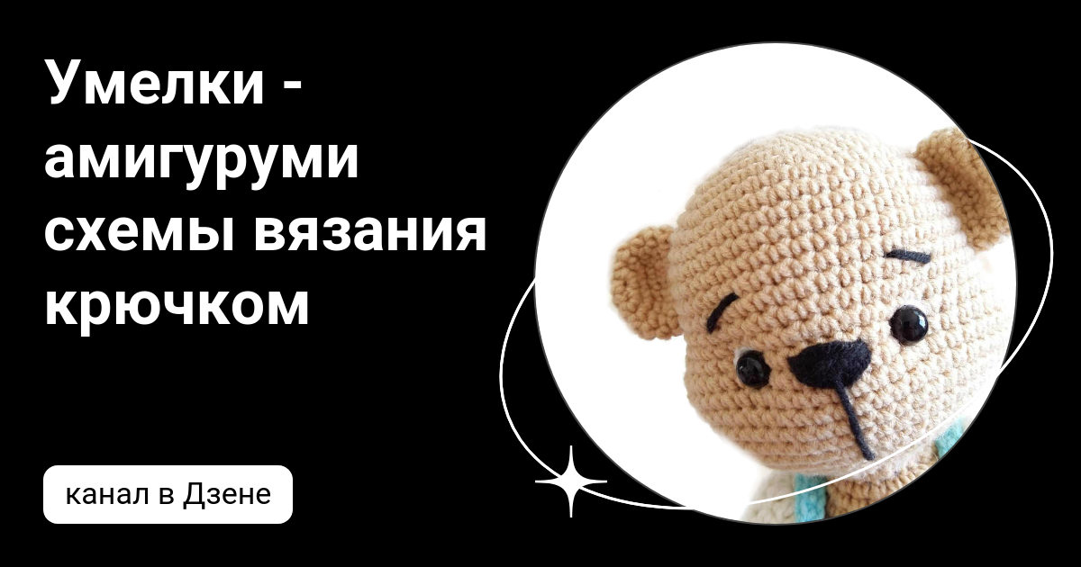 Изюминка японских игрушек