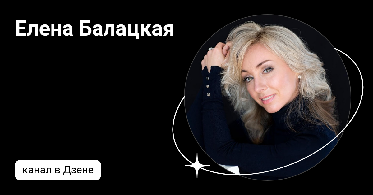 Една балайкая медитации. Медитация балацкая ютуб. Медитация балацкая ютуб. Медитация на деньги. Медитация балацкая ютуб.