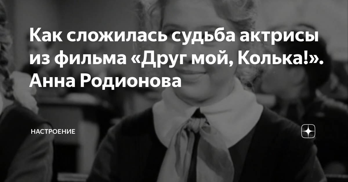 Раневская собралась галя замуж за кольку. Цитаты фаины раневской. Раневская собралась галя замуж за кольку. Раневская собралась галя замуж за кольку. Высказывания раневской смешные.