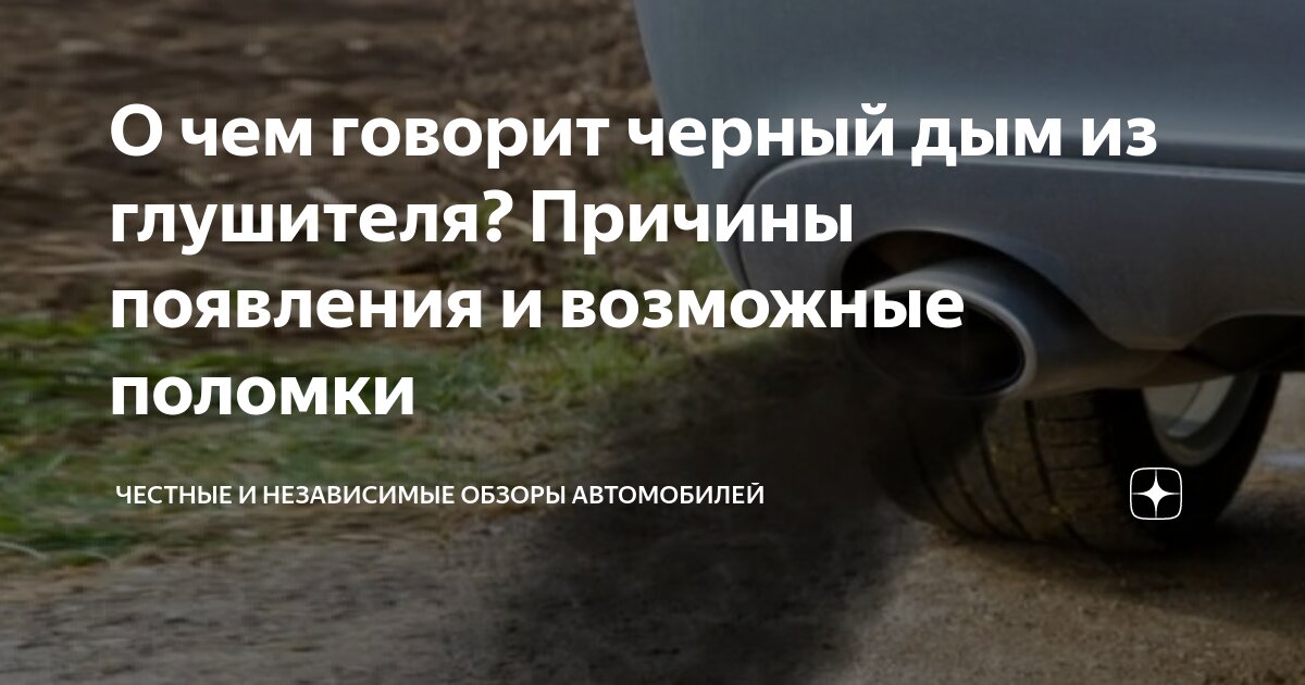 Сильно дымит нива. Сильно дымит нива