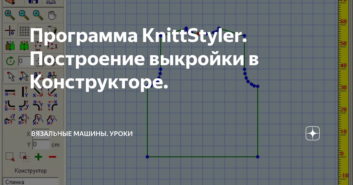 Бесплатный конструктор выкроек swift TabBar storyboard how do i connect Stack Overflow