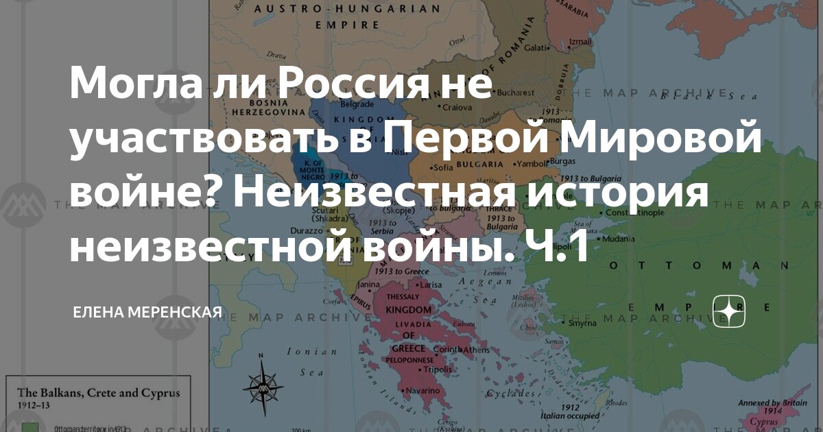 могла ли россия не участвовать в первой мировой войне