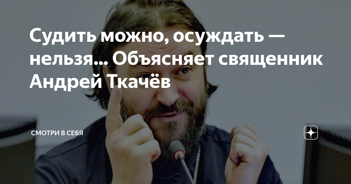 А так можно было а если осудят. А так можно было а если осудят
