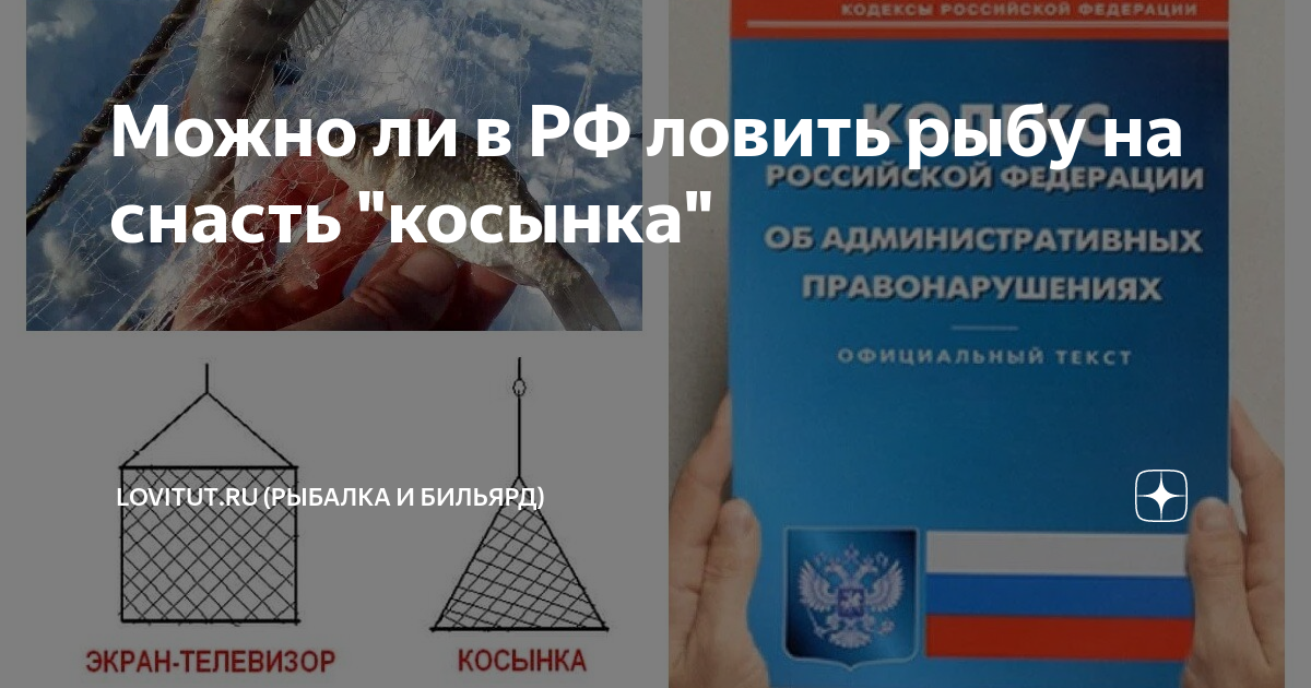 Косынка рыболовная оснащенная 1,5х1,5 м без поплавка (уп. 10 шт) купить в Москве