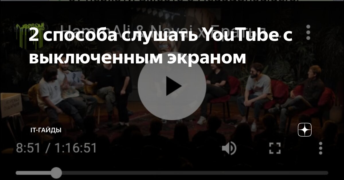   YouTube     Android  iPhone