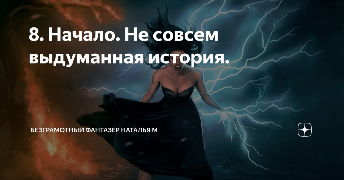 Безграмотный фантазер 149. Безграмотный фантазер 149. Безграмотный фантазер 149. Безграмотный фантазер 149. Безграмотный фантазер 149.