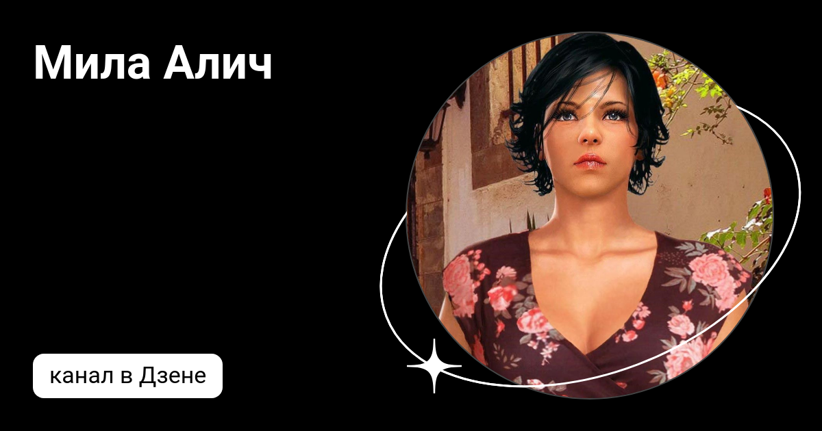 итальянская модель аличе кампелло. аличе мазелли. милы алич. итальянская модель аличе кампелло. аличе мазелли актриса.