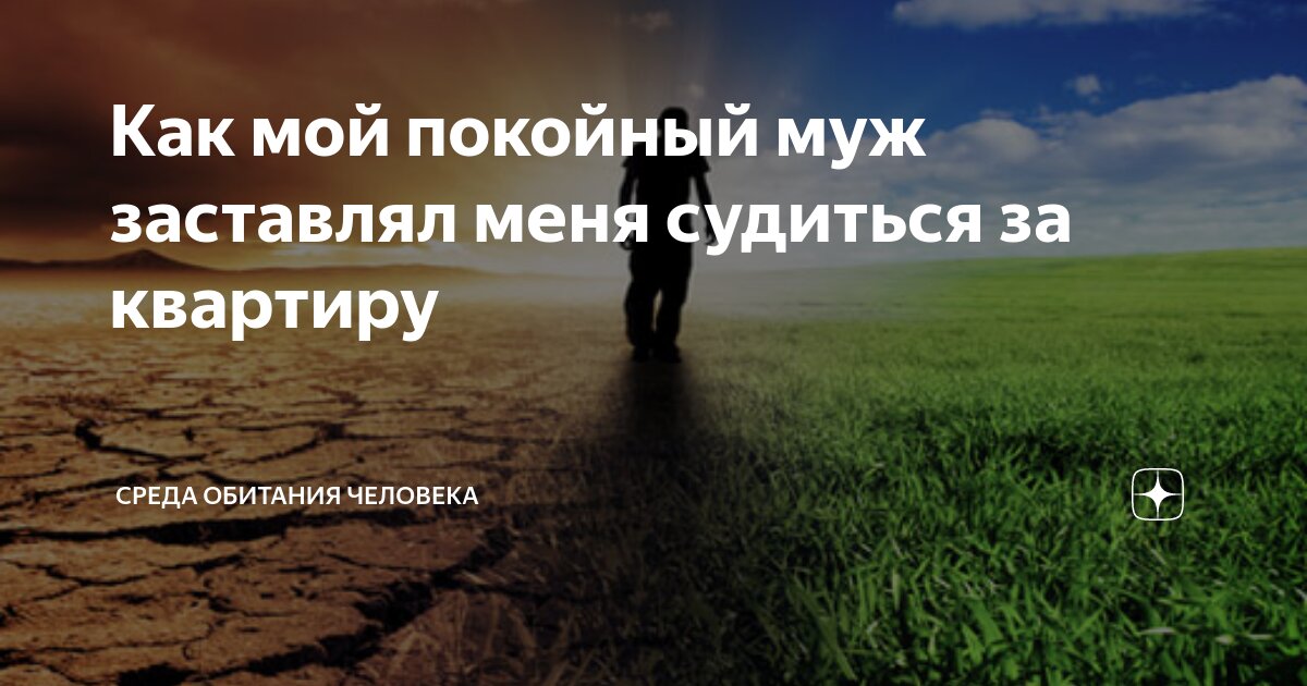 Почему снятся умершие и что делать - приметы, советы сомнологов, психологов и церкви | РБК Украина