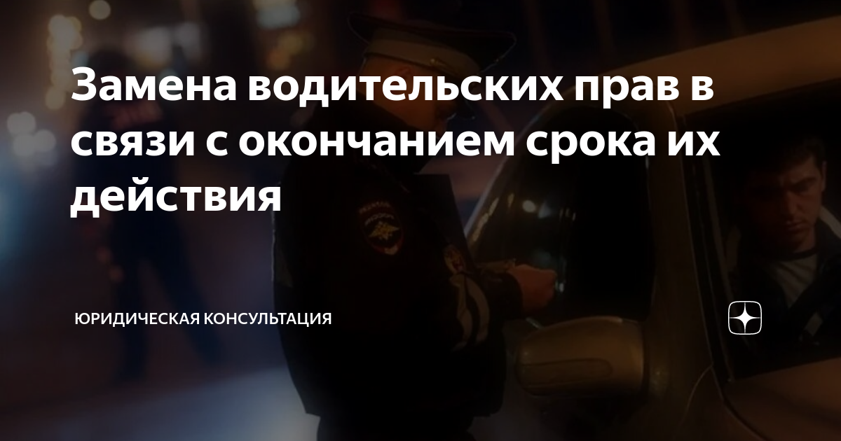 замена паспорта в связи с окончанием срока действия