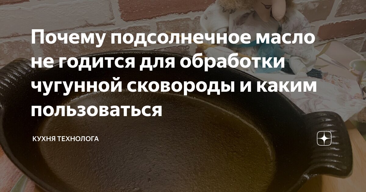 Зачем растительное масло в тесте