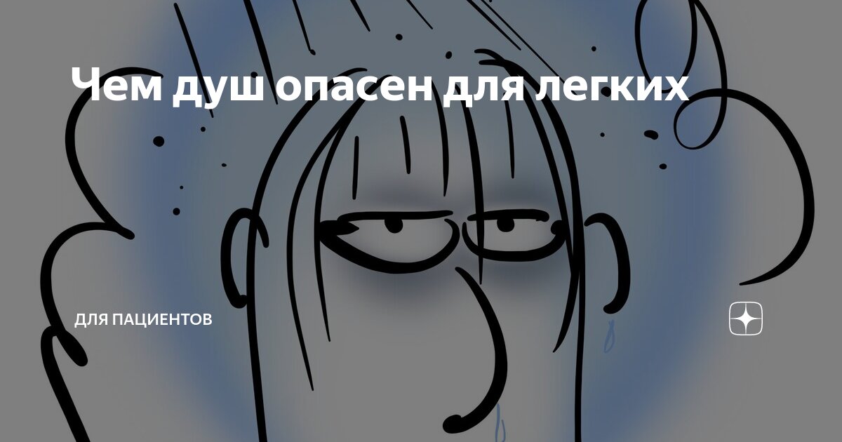 С лёгким паром: почему используют это выражение в наши дни?