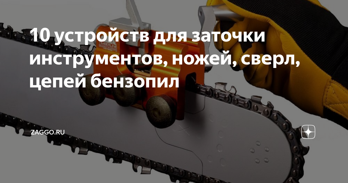 Фразы из произведений. Дозвонятся отозвала сверлишь цепочка жилось. Крылатые выражения фразеологизмы. Руки в замок и к стене. Замок для цепи на руку.