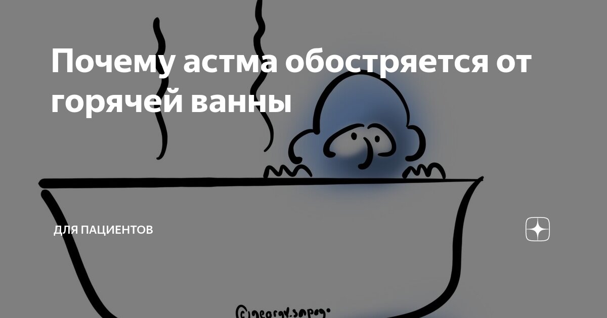 Как правильно принимать ванну? Советы врачей и экспертов