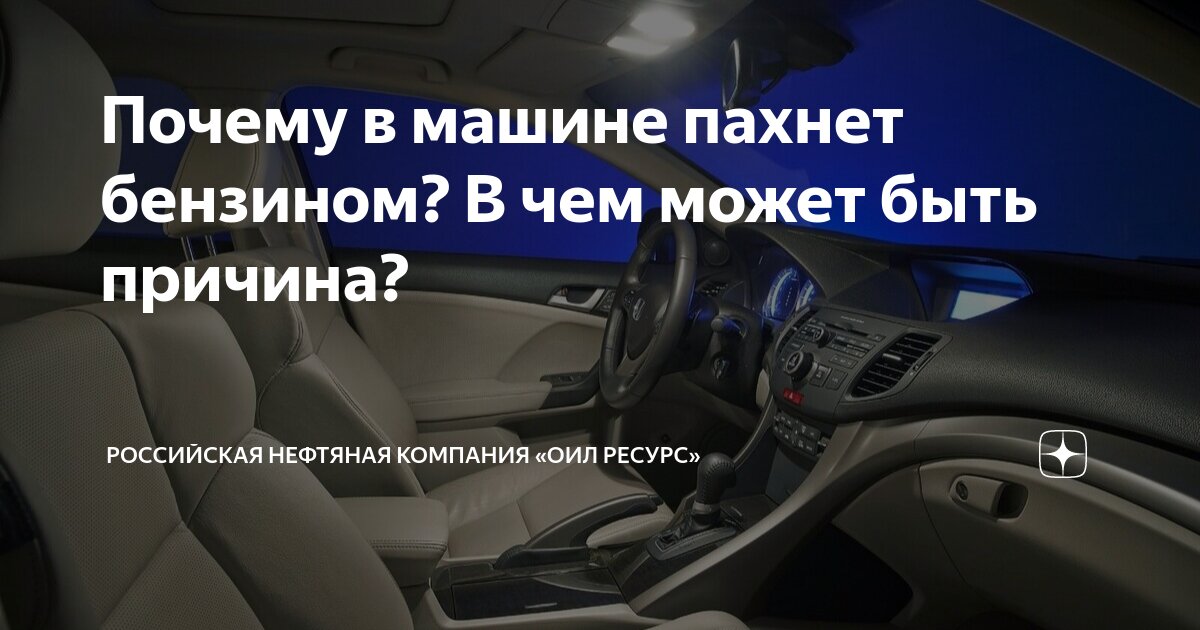 Основные риски и последствия