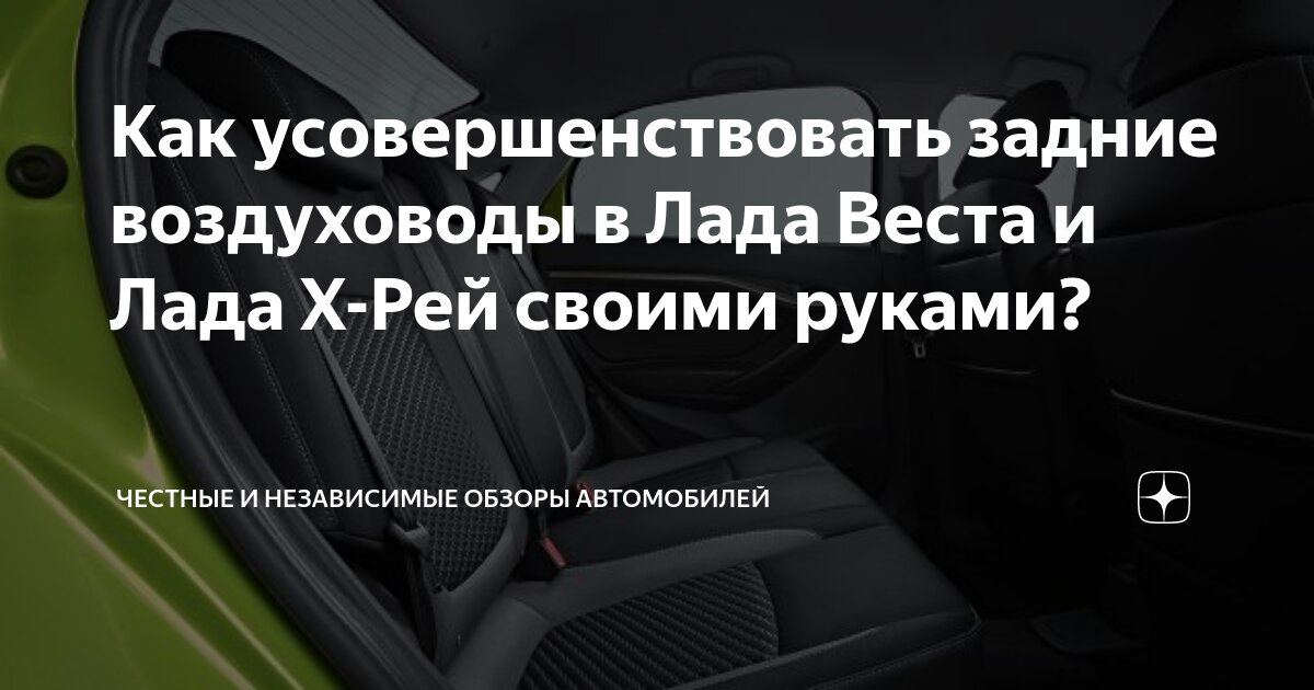 Некоторые моменты - Lada Vesta, 1,6 л, 2017 года наблюдение DRIVE2